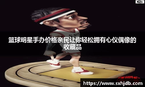 mksports恩波利